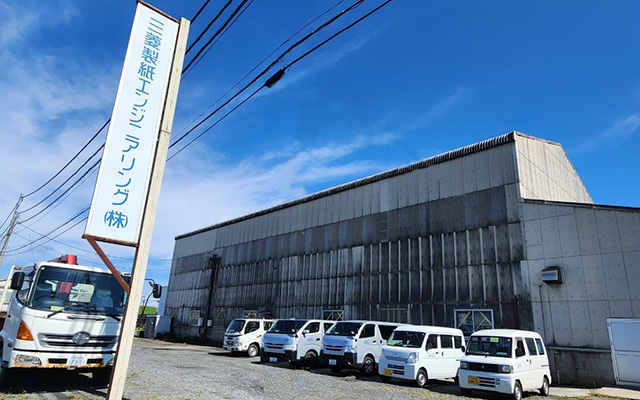 会社概要（組織図/登録許可・保有資格）